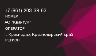 8612033963